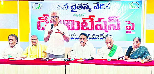 డీలిమిటేషన్‌పై అఖిలపక్షం ఏర్పాటు చేయండి 