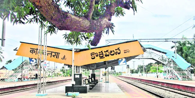 నాలుగో లైన్‌కి మోక్షం