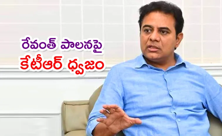 BRS KTR Criticizes Congress Government for Bulldozing Policies