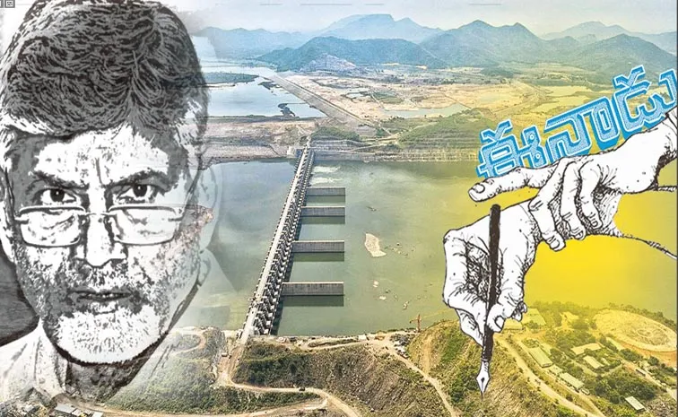 Yellow Media Fake News on Polavaram Project