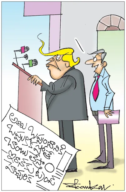 Sakshi Cartoon 01-04-2025
