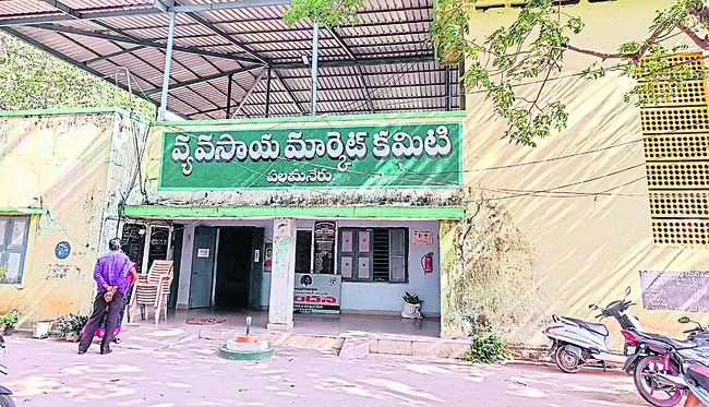 ఏఎంసీ చైర్మన్‌ గిరి ఎవరికో! 