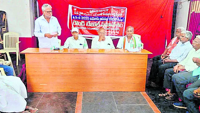 ఐక్య పోరాటాలతోనే సమస్యలకు పరిష్కారం 