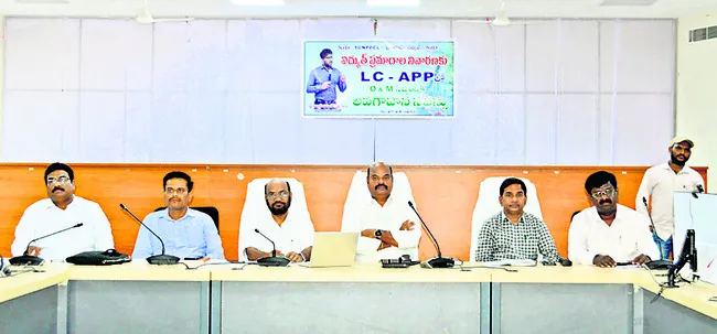 ఎల్‌సీ యాప్‌తో విద్యుత్‌ ప్రమాదాలకు చెక్‌