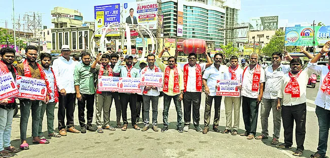 వంటగ్యాస్‌ ధర తగ్గించాలి