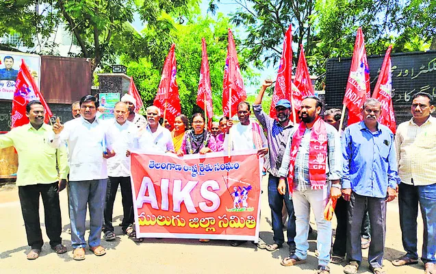 ‘రైతులకిచ్చిన హామీలను నెరవేర్చాలి’