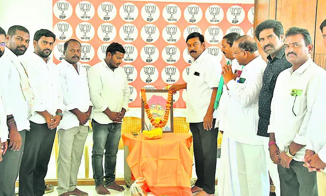 చరిత్