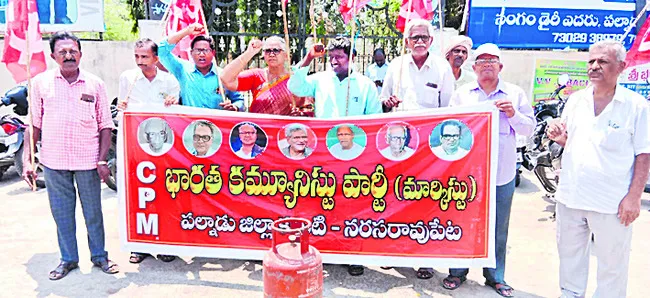 గ్యాస్‌ ధరలు పెంచడం దుర్మార్గం 