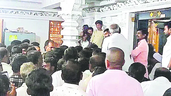 ఆచారా