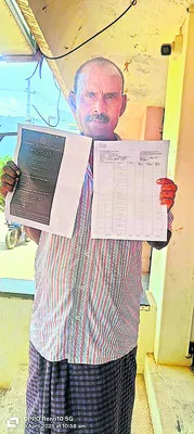 సైబర్‌ నేరగాళ్ల పన్నాగం