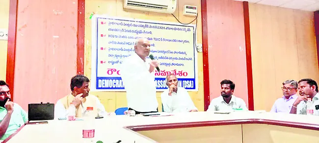 హెచ్‌సీయూ భూములను పరిరక్షించాలి