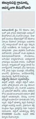 అతిథి