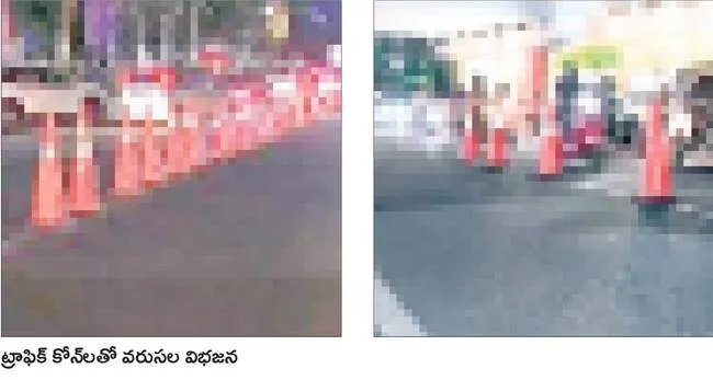 ట్రాఫిక్‌ సమస్య తీరేలా..!