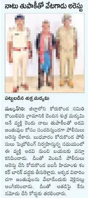 డివైడ