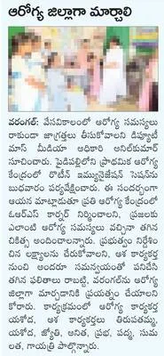 వైద్య