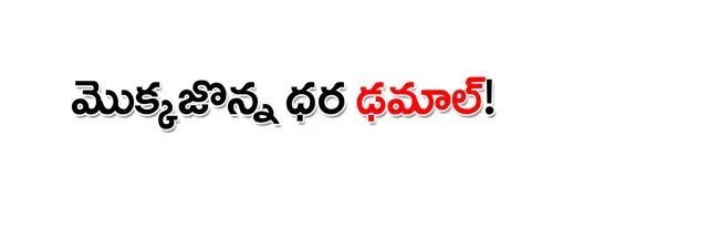 గురువ