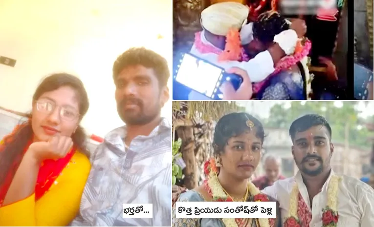 Insta Love Marriage In Karnataka