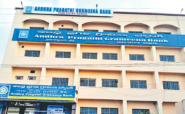 Sakshi Guest Column On Rayalaseema Gramina Bank