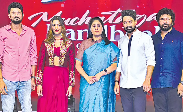 Arjun Son Of Vyjayanthi song released