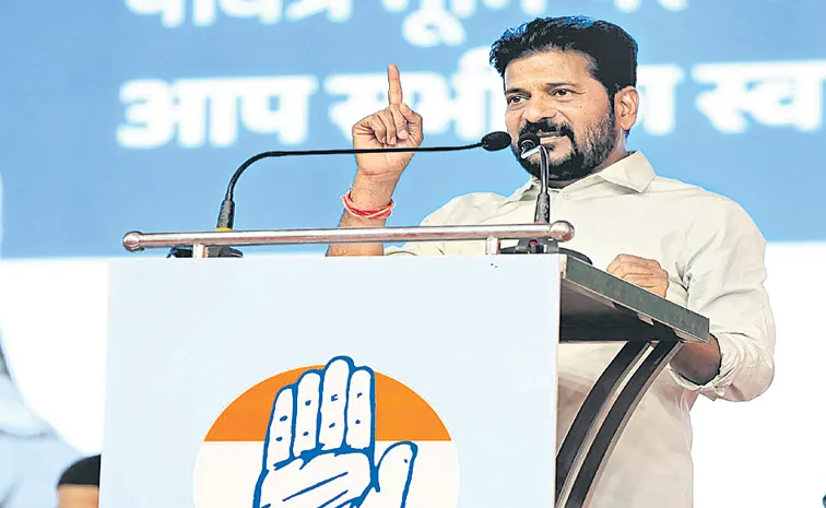 CM Revanth Reddy Fires On BJP Leaders And PM Modi