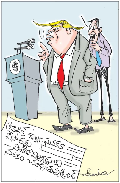 Sakshi Cartoon 10-04-2025