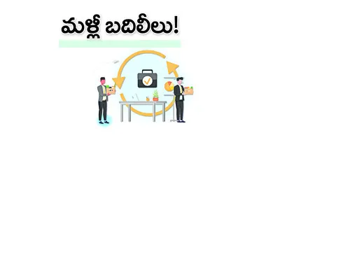 గురువ