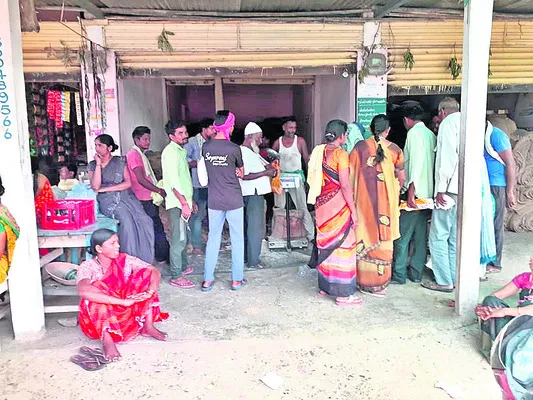 బియ్య