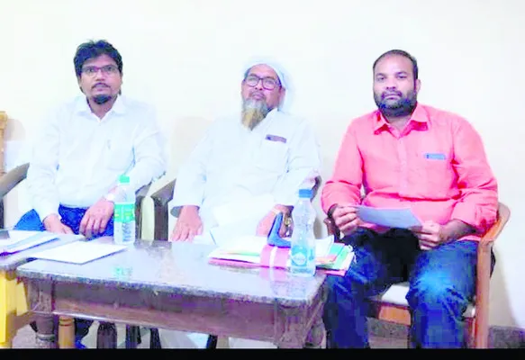 వక్‌్ఫ సవరణ బిల్లుకు వ్యతిరేకం 
