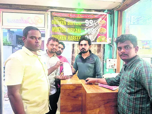 తనిఖీలు చేస్తున్నా.. మారని తీరు 