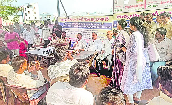 యువతి