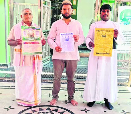 కమలాపురం ఉరుసు మహోత్సవాలను జయప్రదం చేయండి 