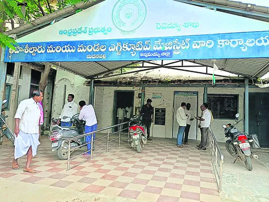 మదనపల్లె రెవెన్యూలో లంచాల జోరు 