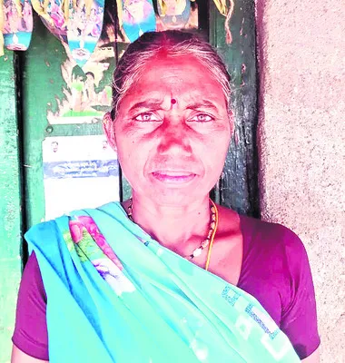 బియ్య