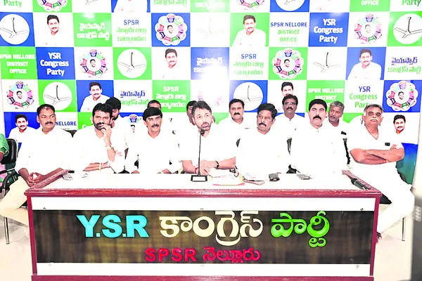 రెడ్‌బుక్‌ రాజ్యాంగంతో కక్షసాధింపు 