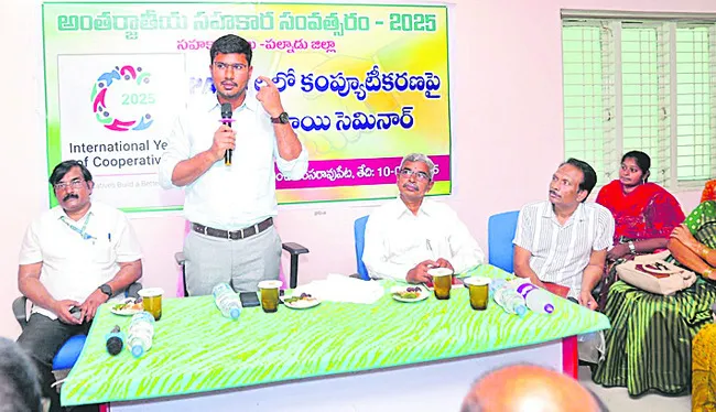కంప్యూటరీకరణ విప్లవాత్మక మార్పు 