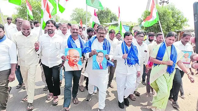 రాజ్యాంగాన్ని మార్చేందుకు కుట్ర