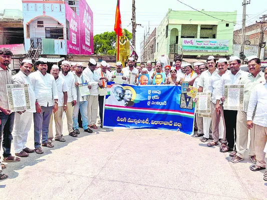 రాజ్యాంగం మార్పునకు కుట్ర 