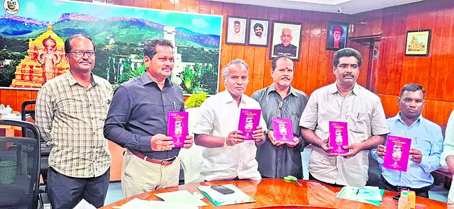 ట్రాఫ