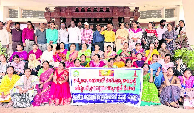 కేయూ బంద్‌ విజయవంతం