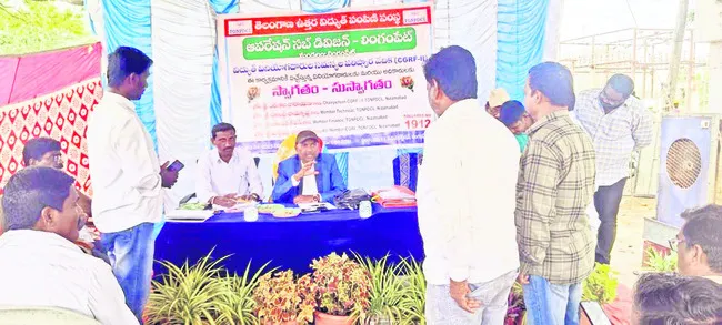ఫిర్యాదులను సత్వరమే పరిష్కరిస్తాం 