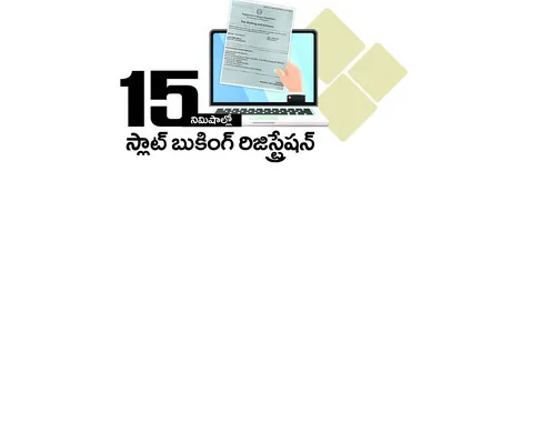 శుక్ర