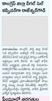 రాజీమార్గంతో కేసుల పరిష్కారం 
