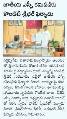 మల్బర
