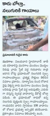 ధాన్య
