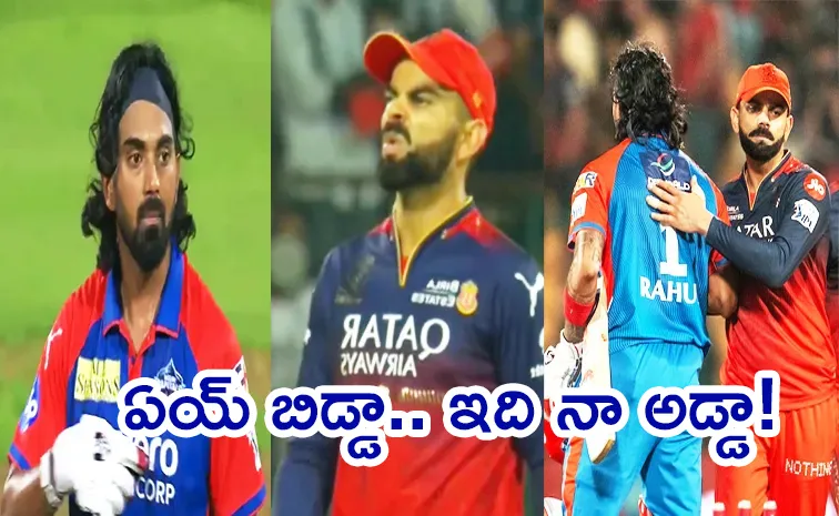 This Is My Ground: KL Rahul Aggressive Celebration After DC Win On RCB Viral