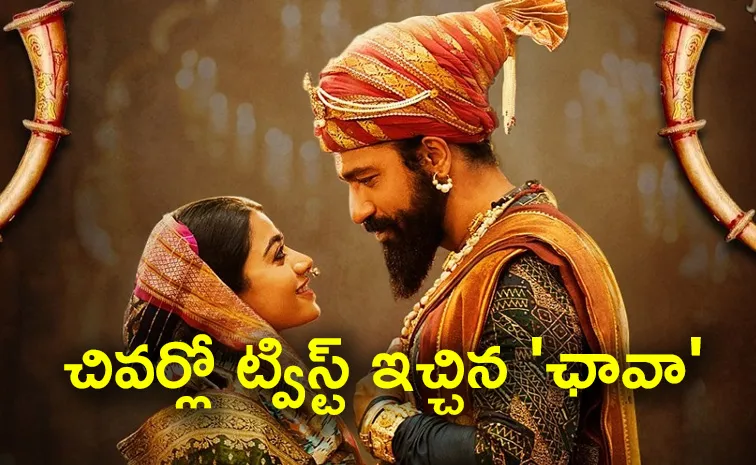 Court And Chhaava Movie Now OTT Streaming