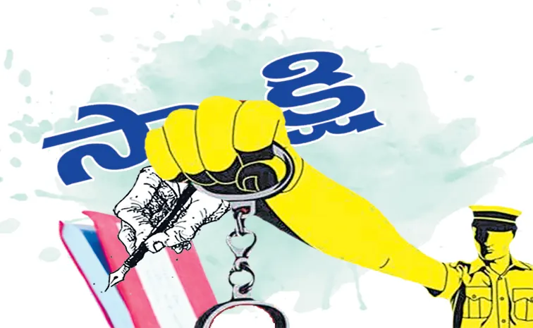Chandrababu TDP coalition govt Fake Case On Sakshi Editor Dhanunjay Reddy