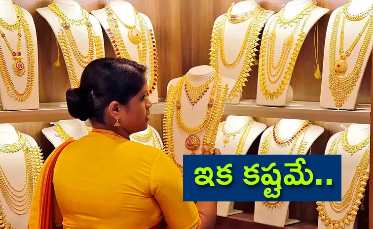 Today Gold And Silver Price April 11, 2025
