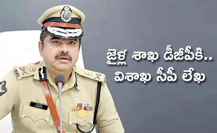 Visakha CP Shanka Brata Bagchi Writes to DGP, Prisons Department