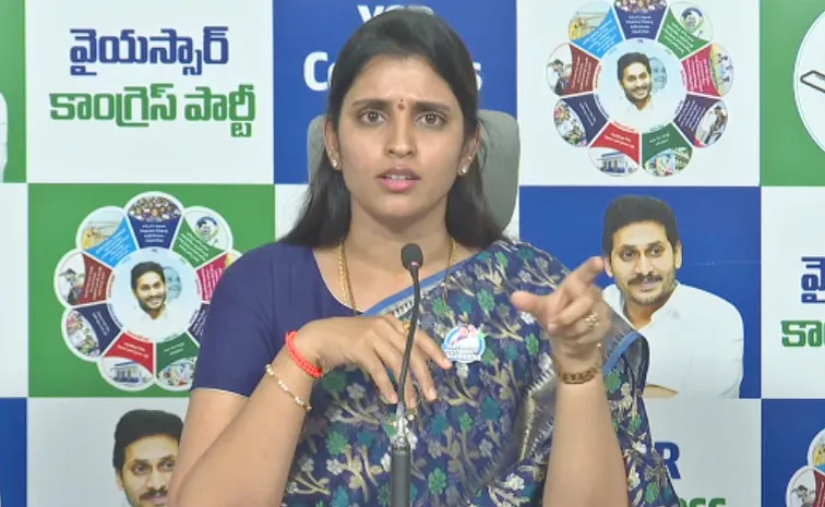 Ysrcp Shyamala Fires On ITdp For Posting Derogatory
